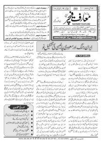 ١٦ مئی۲۰۲۶